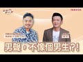 聯播