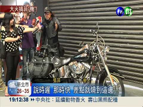 火噬600坪倉庫! 菲哥愛車險遭殃