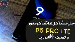 TÉLÉCHARGER THEME CONDOR P6 PRO LTE GRATUIT GRATUIT TÉLÉCHARGER LTE PRO THEME P6 CONDOR