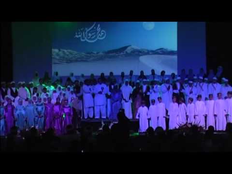 Tala Al Badru Alayna Multicultural - طلع البدر علينا - Sydney Mawlid 2010