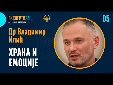 Zašto si gladan // Eksperti za podkast ep.5