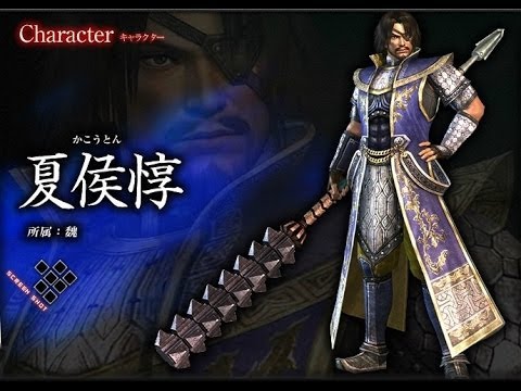 Dynasty Warriors 6 - Xiahou Dun - part 2