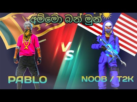 cc PABLO Vs Malaysian Pro Player 1 Vs 1 insane match