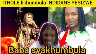 Download lagu ITHOLE LeNdidane edlulisa amazwi athusayo ekhumbula uBaba wakhe INDIDANE namuhla usuku eyaGuqa ngalo mp3
