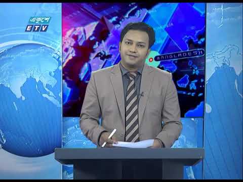 02 PM News || দুপুর ০২ টার সংবাদ || 20 April 2020
