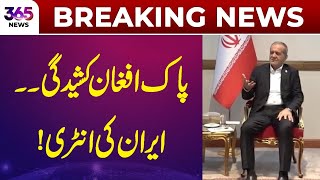 Breaking News | Pak-Afghan Tensions Rise – Iran Steps In | 365 Plus