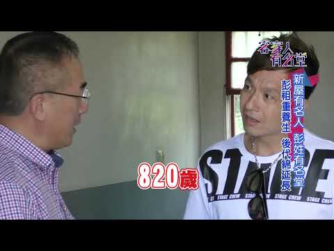 小有名堂