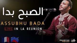 Download lagu Mohamed Tarek - Assubhu Bada (Live In La Reunion - France) | محمد طارق - الصبح بدا mp3