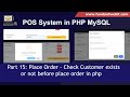 POS System in PHP Part 15: Place Order - Check Customer exists or not before place order in php