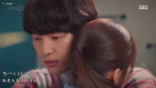 [韓繁中字/FMV] Seven O'Clock(세븐어클락)- 因為是你(너였고 너이고 너일 거라서/Just You)- 愛情的溫度 사랑의 온도 OST Part 9