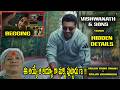 VISHWANATH AND SONS TEASER BREAKDOWN