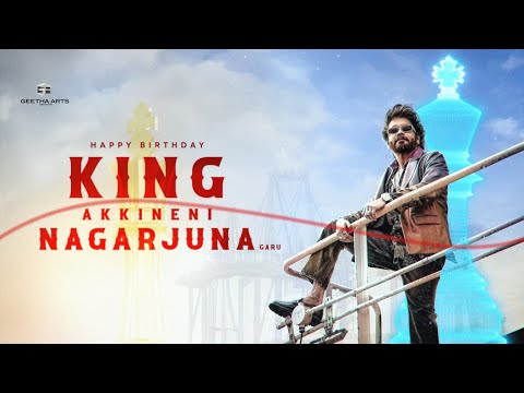 Happy Birthday 'KING' Akkineni Nagarjuna | Special Mashup | #HBDKingNagarjuna | Geetha Arts