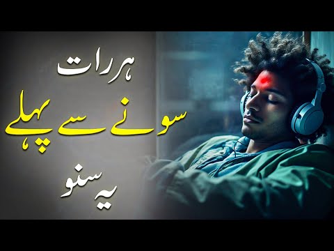 For 21 Days: Listen To This Every Night Before You Sleep | Life Changing Night Affirmations | Hireun