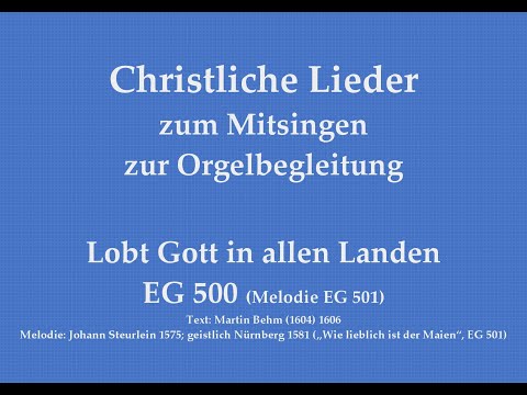 Lobt Gott in allen Landen EG 500 (Mel. EG 501) Mitsingversion mit Orgelbegl.  u. eingeblendetem Text