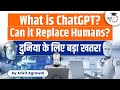 What Is OpenAI S ChatGPT Chatbot Why It Has Become A Viral Sensation UPSC CSE StudyIQ