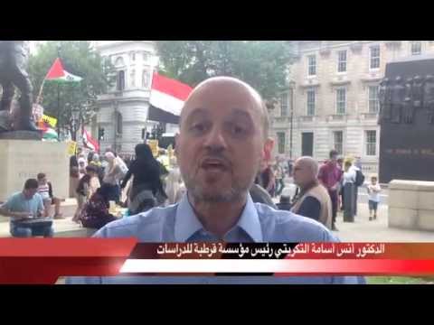 وقفة تضامنية للذكرى السنوية الأولى لمجزرة رابعة ا&#1620;مام مقر ري&#1620;يس الوزراء البريطاني