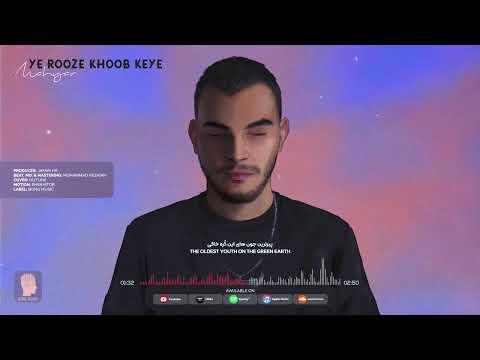 Mahyar - Ye Rooze Khoob Keye (Official Lyric Video)