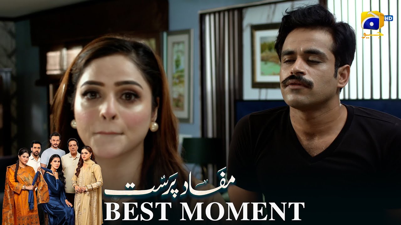 Mafaad Parast Episode 29 | 𝐁𝐞𝐬𝐭 𝐌𝐨𝐦𝐞𝐧𝐭 𝟎𝟏 | Nazish Jahangir Khan - Osama Tahir | Har Pal Geo