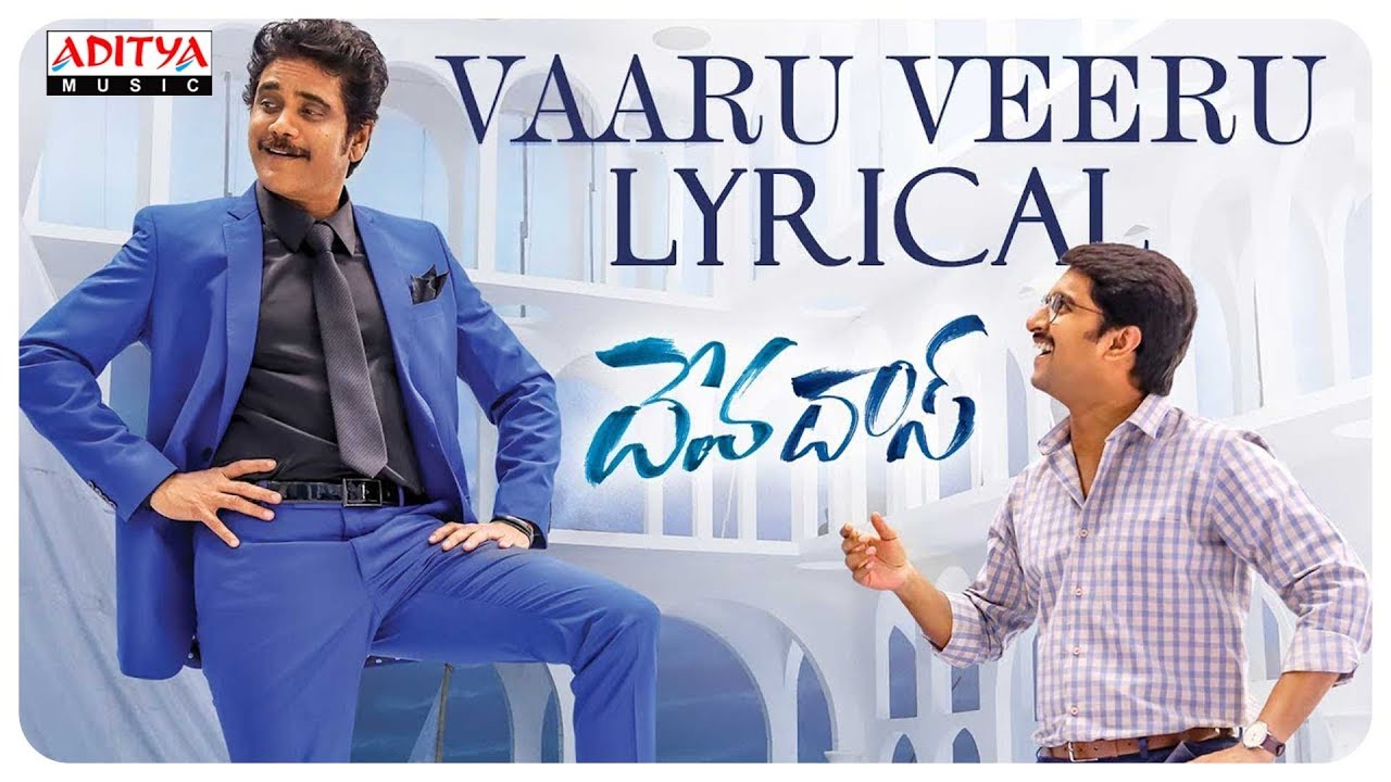 Vaaru Veeru Lyrics  | Devadas | Akkineni Nagarjuna | Anjana Sowmya | Mani Sharma