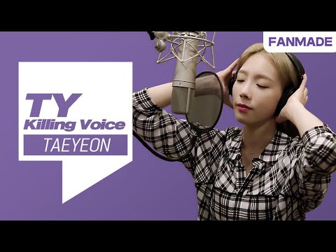 💜태연 찐✨킬링보이스 딩고뮤직에서 공개💜  | 팬메이드 Fanmade