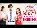 Nari Nari Naduma Murari Sankranthi Release Trailer Sharwanand Samyuktha Sakshi Vaidya N Daily