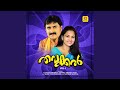 Oothidum Oru Nalil