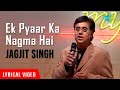 Ek Pyaar Ka Nagma Hai | Live Concert | Jagjit Singh | Close To My Heart