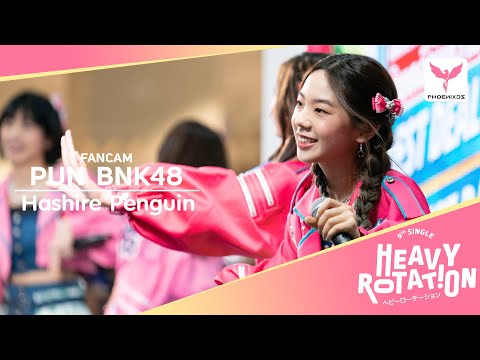 [Pun BNK48] Fancam - Hashire Penguin - Toyota Roadshow Central Ladphrao