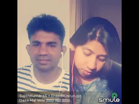 Dase mal wile...asha ron sale