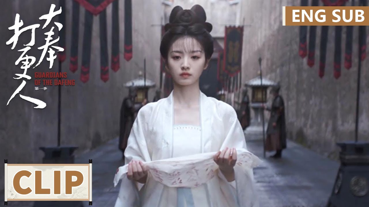 《大奉打更人》分集劇情-第19-24集,許七安在御花園遇見皇子的靈寵小龍 《大奉打更人》分集劇情-第19-24集,許七安在御花園遇見皇子的靈寵小龍