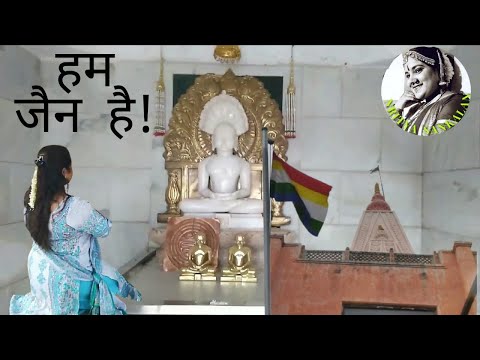 Jain Darshan