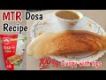 MTR Dosa Mix Recipe In Hindi MTR Instant Dosa Mix Recipe How To Make MTR Dosa MTR Dosa Recipe