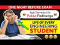 Aaram se Padhunga 😪 - Life Of Every College Student | कल से पक्का पढ़ूँगा 😂😂 Su