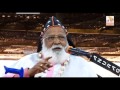 His Grace The Valiya Metropolitan