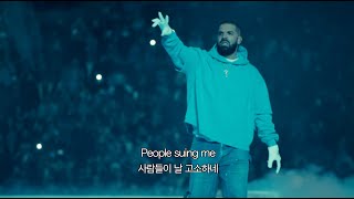 Kanye West - Can't Tell Me Nothing [LIVE/한글자막]