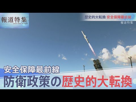 防衛と軍備 - 定義