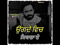 TouchWood Babbu Maan Status Latest WhatsApp Status 2021 Shorts