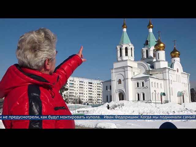 «Почётный строитель России» живёт в Ангарске