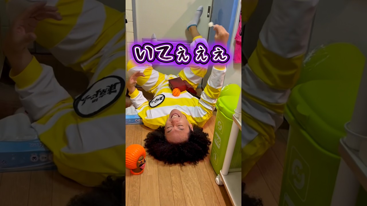 【コント】バナナの皮はよくすべる🍌🤣