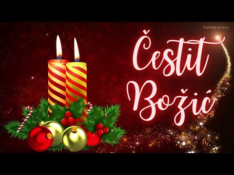 Božićna čestitka - Čestit Božić i sretna Nova godina 2022.
