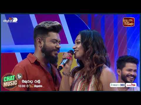 අපි තමයි අපිව දන්නේ | Api Thamai Apiwa Danne | Madhavee Anthony | මාධවී ඇන්තනී | Chat & Music | ITN