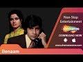 Benaam 1974 Amitabh Bachchan Moushumi Chatterjee Prem Chopra Hindi Action Movie