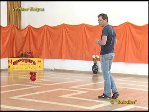 Ve'Haer Einiynu - Dance | והאר עינינו - ריקוד