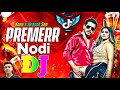 প্রেমের নদী Premerr Nodi Kona X Akassh Sen Bangla Item Song 2026 Rj Max Dj Jahid