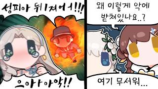 유튜브 썸네일