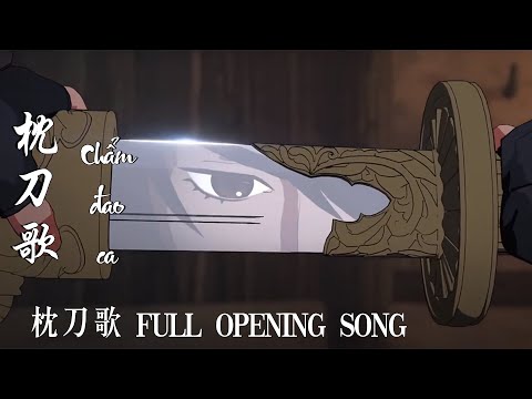[ES\VN\PINYIN] Canción principal de animación de Pillow Sword Song 《Makura Sword Song》; Interpretada por: Mingyin