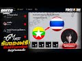 เพชร9999 ฟีฟาย
