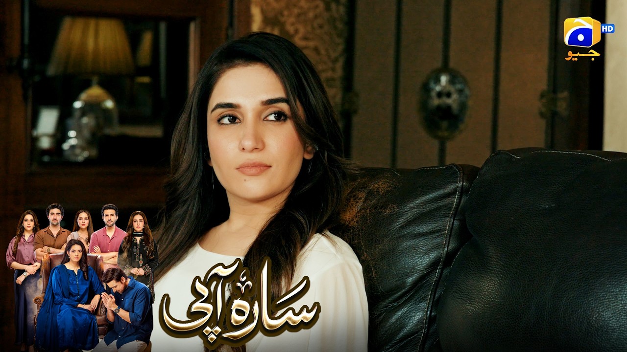 Tumhe Bhagna Nahin, Muqabla Karna Hai || Sara Aapi || Har Pal Geo