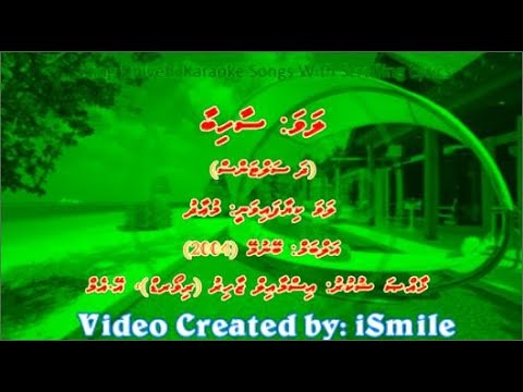 Saahibaa (M-SOLO) (Song Collection) iSing Dhivehi Karaoke