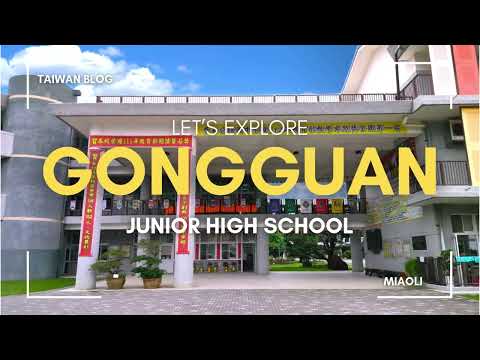 點擊觀看風華館中 Gongguan Junior High School Introduction影音